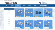 浙江乐深电子有限公司
